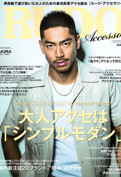 IVXLCDM掲載情報 - 雑誌掲載情報｜IVX JAPAN CO.,LTD